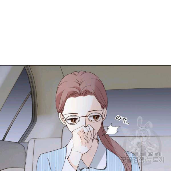 누구의 아이를 낳을까 36화 25