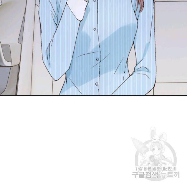 누구의 아이를 낳을까 36화 26