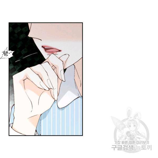 누구의 아이를 낳을까 36화 27