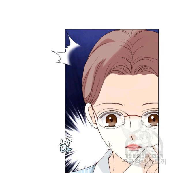 누구의 아이를 낳을까 36화 28