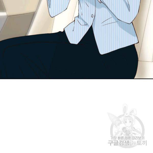 누구의 아이를 낳을까 36화 31