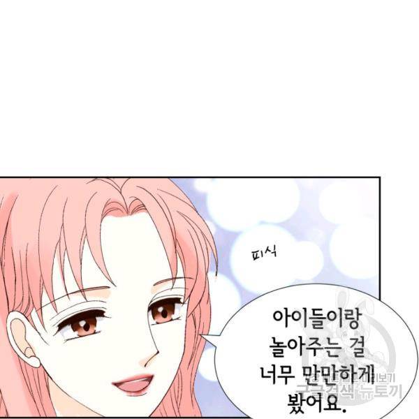 누구의 아이를 낳을까 36화 35