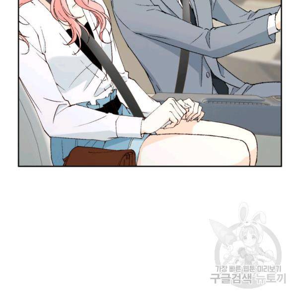 누구의 아이를 낳을까 36화 50