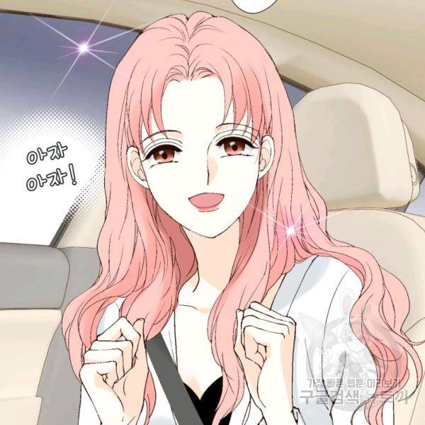누구의 아이를 낳을까 36화 68