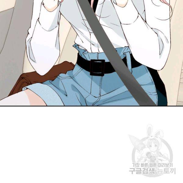 누구의 아이를 낳을까 36화 69