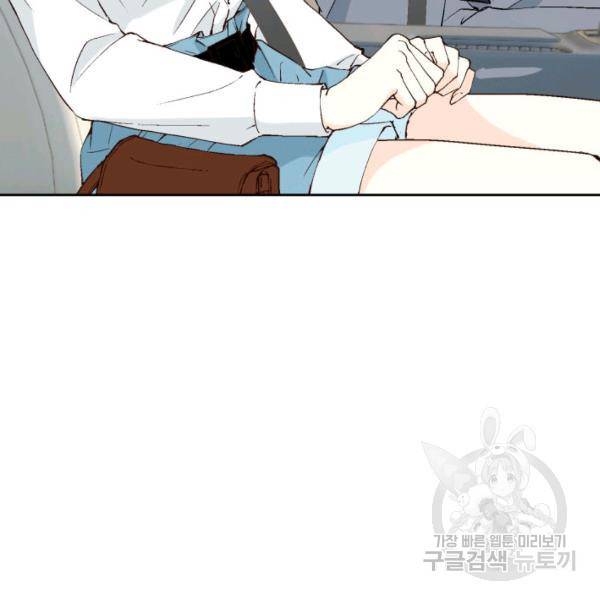 누구의 아이를 낳을까 36화 78