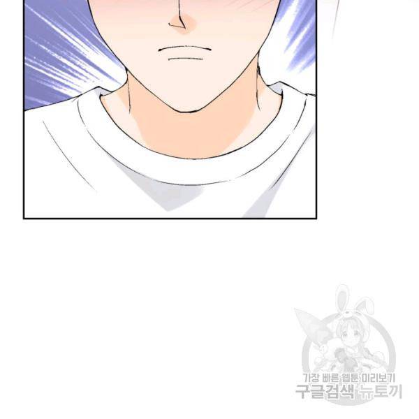 누구의 아이를 낳을까 36화 101