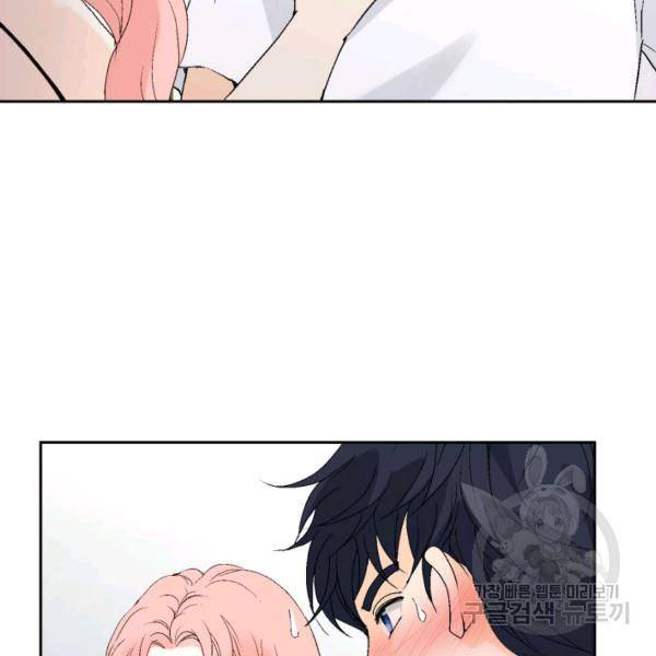 누구의 아이를 낳을까 36화 112