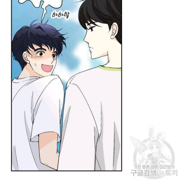누구의 아이를 낳을까 36화 119