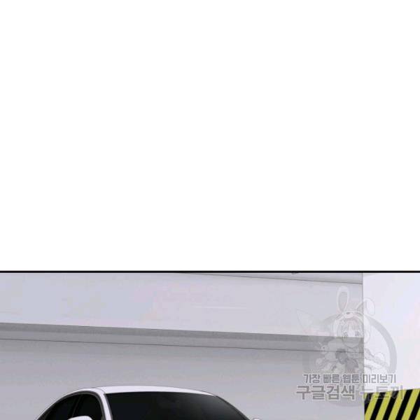 누구의 아이를 낳을까 36화 128