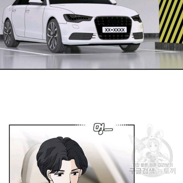 누구의 아이를 낳을까 36화 129