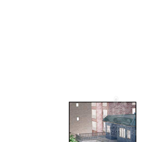 누구의 아이를 낳을까 36화 134