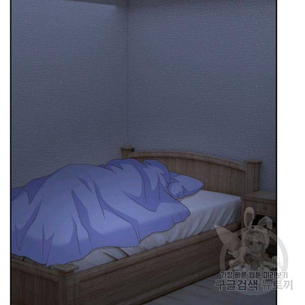 누구의 아이를 낳을까 36화 136