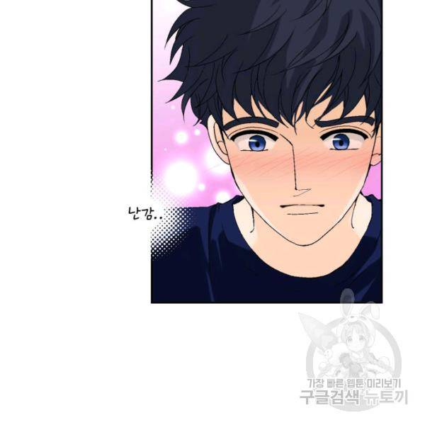 누구의 아이를 낳을까 36화 143