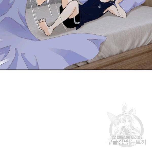 누구의 아이를 낳을까 36화 146