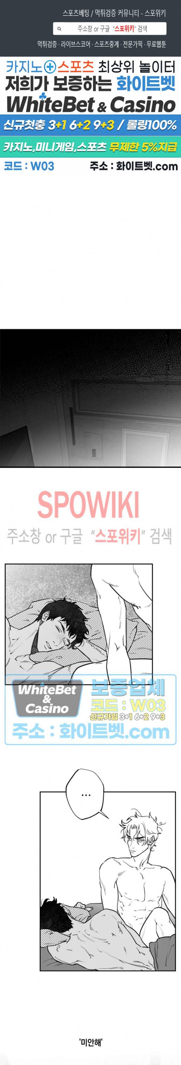 데가제 22화 1