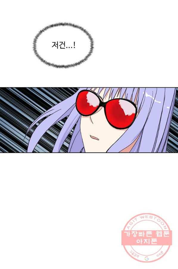 슈퍼 큐브 153화 3