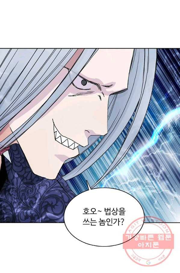 슈퍼 큐브 153화 4