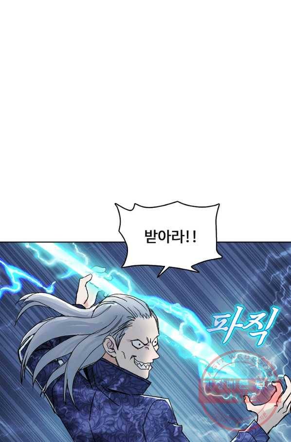 슈퍼 큐브 153화 5