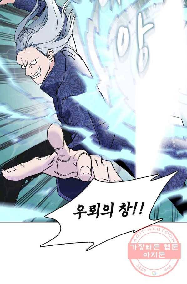 슈퍼 큐브 153화 7