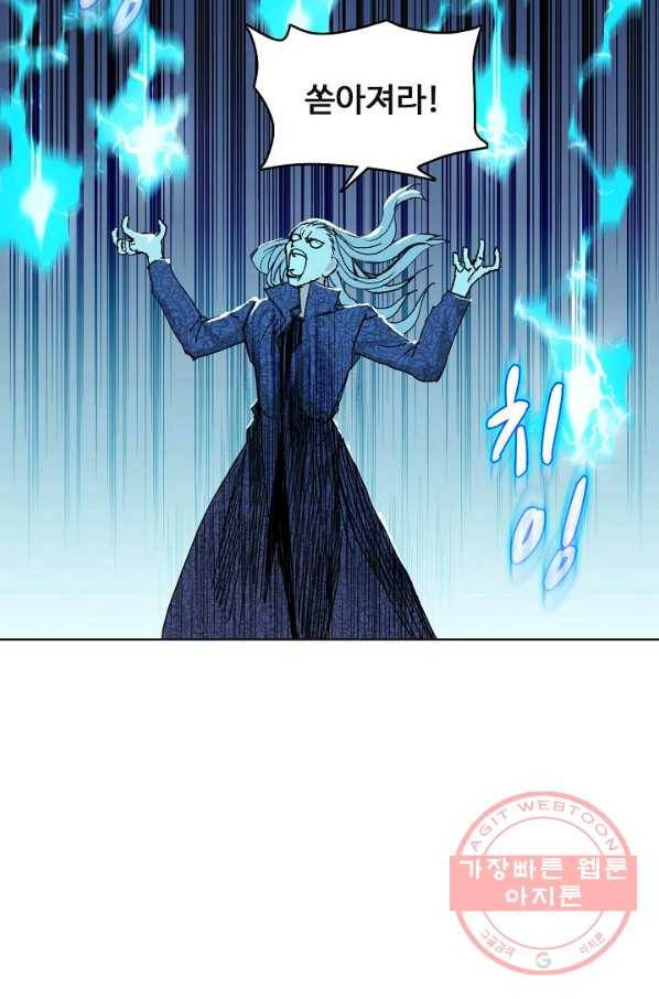 슈퍼 큐브 153화 11
