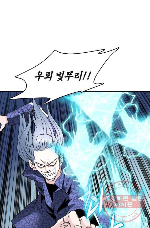 슈퍼 큐브 153화 12