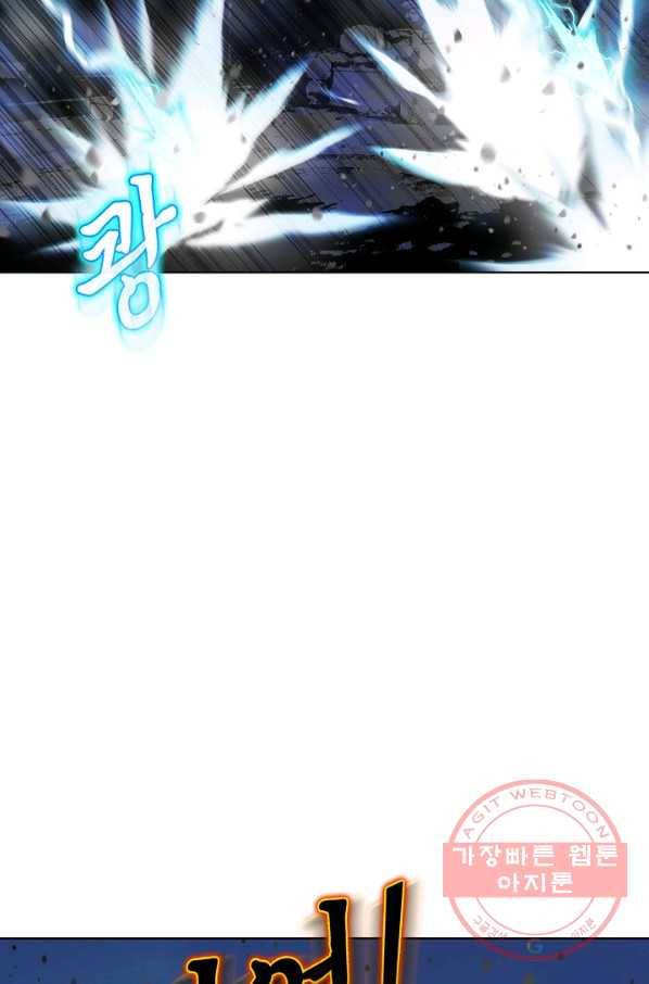 슈퍼 큐브 153화 16
