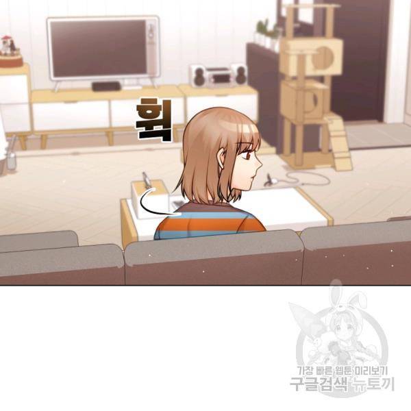 우리집 고양이는 베지테리언 16화 9