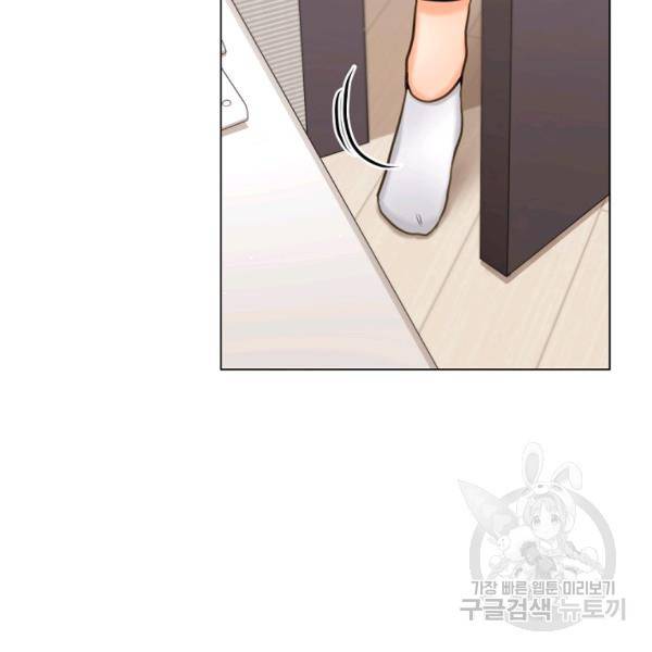우리집 고양이는 베지테리언 16화 13