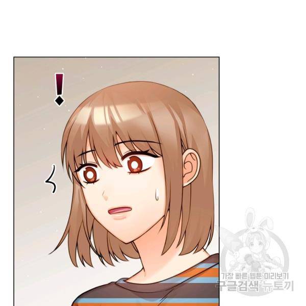 우리집 고양이는 베지테리언 16화 14