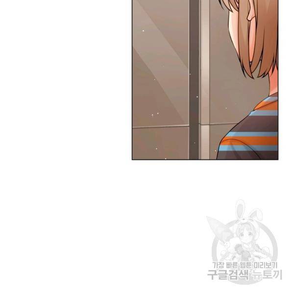 우리집 고양이는 베지테리언 16화 29