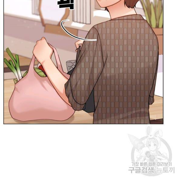 우리집 고양이는 베지테리언 16화 50