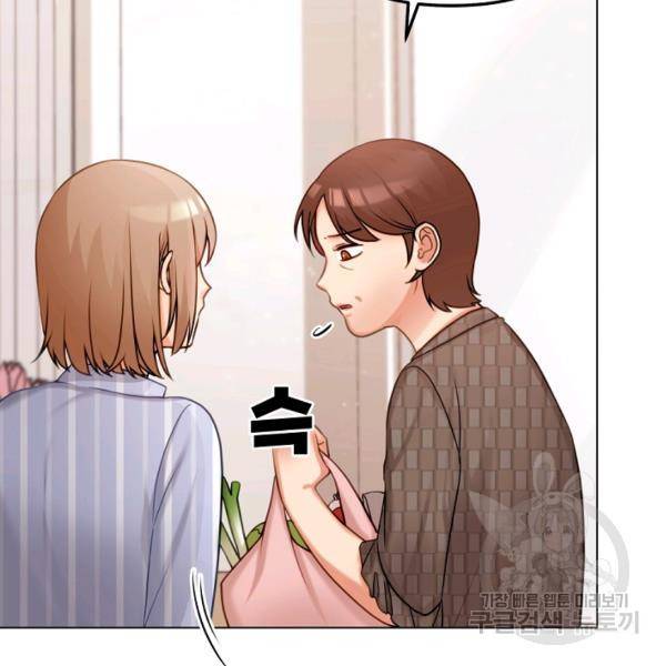우리집 고양이는 베지테리언 16화 55