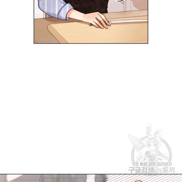 우리집 고양이는 베지테리언 16화 61