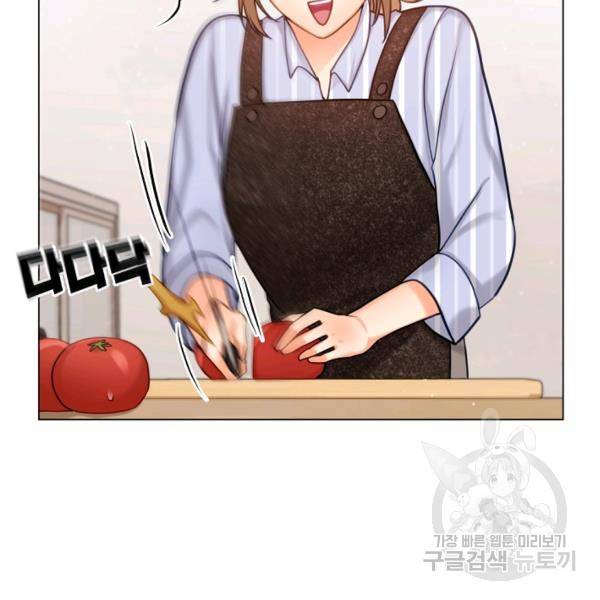 우리집 고양이는 베지테리언 16화 64
