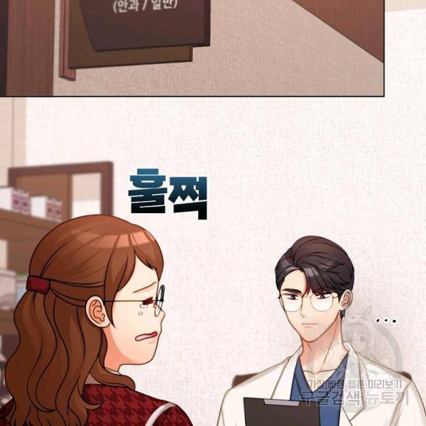 우리집 고양이는 베지테리언 16화 67