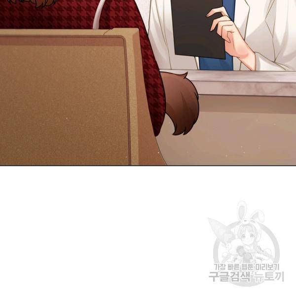 우리집 고양이는 베지테리언 16화 68