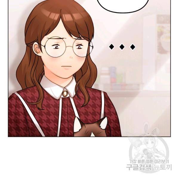 우리집 고양이는 베지테리언 16화 71