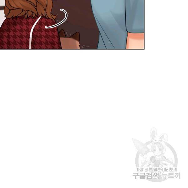 우리집 고양이는 베지테리언 16화 86