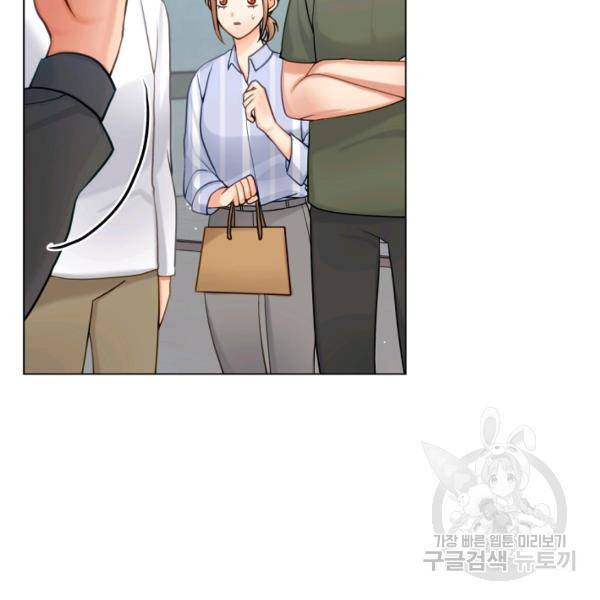 우리집 고양이는 베지테리언 16화 105
