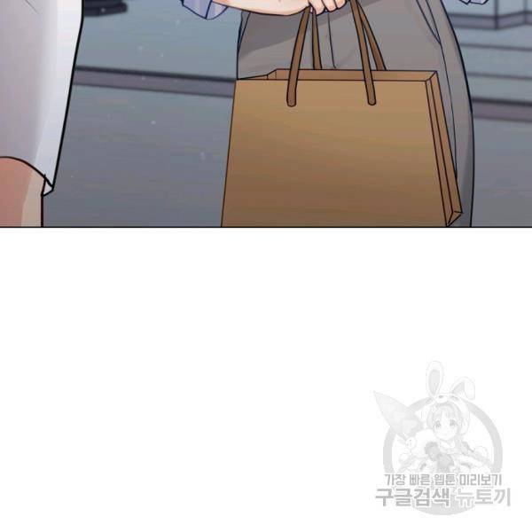 우리집 고양이는 베지테리언 16화 109