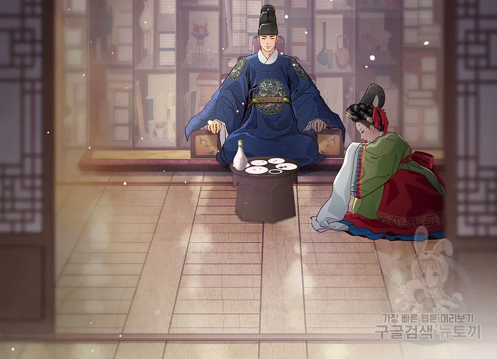 옷소매 붉은 끝동 36화 4