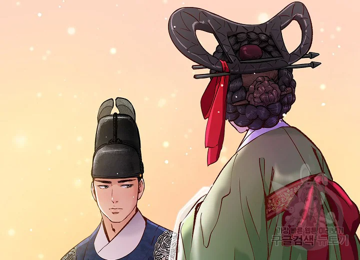 옷소매 붉은 끝동 36화 14