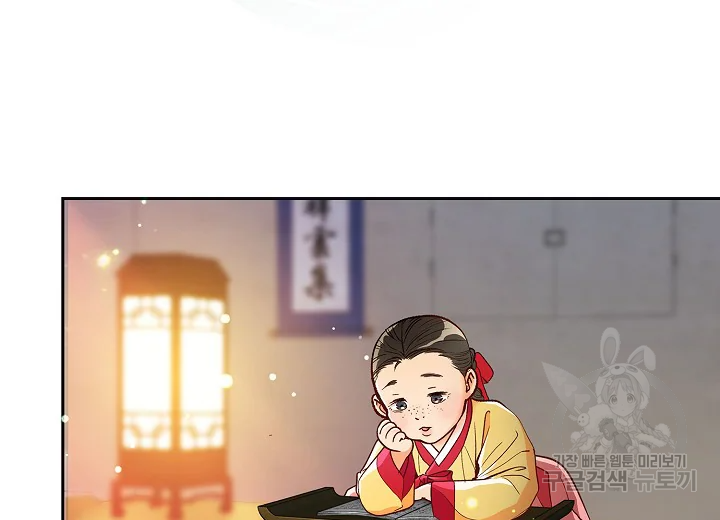 옷소매 붉은 끝동 36화 19