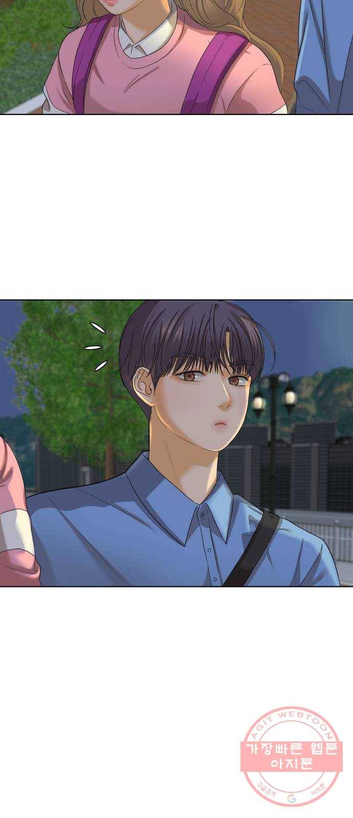 여우놀이 24화. 내 친구 채리(1) 8