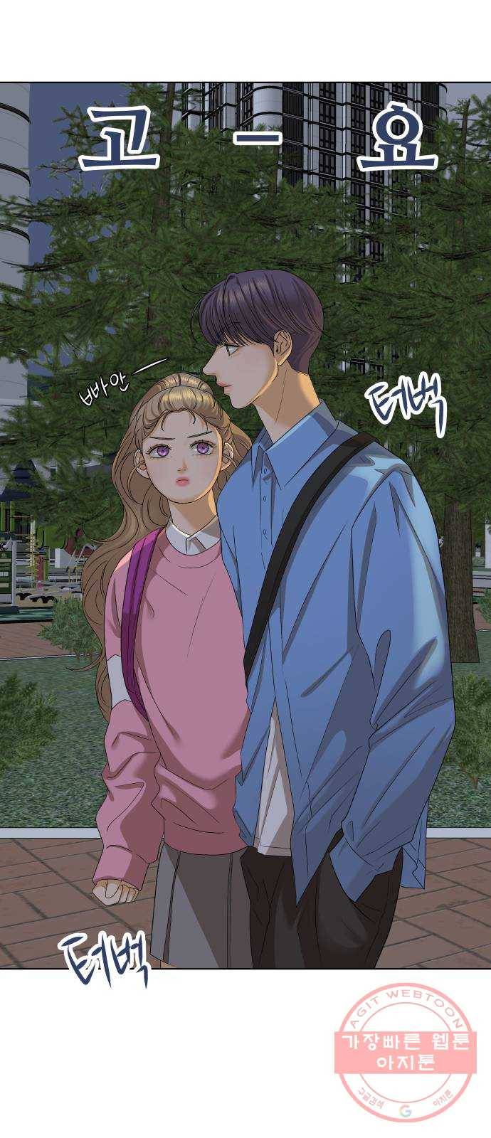 여우놀이 24화. 내 친구 채리(1) 15