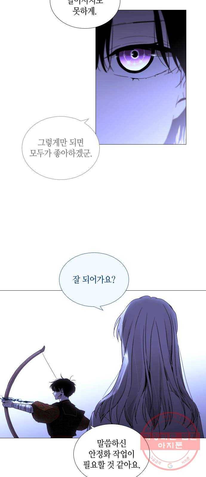 트럼프 시즌4 103화 궤도 27 37