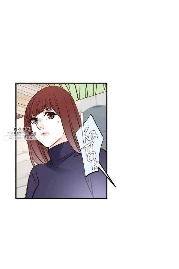 생존결혼 63화 1