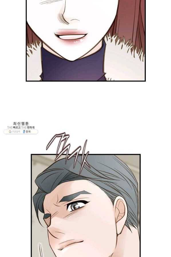 생존결혼 63화 19