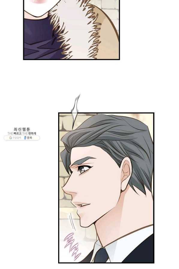 생존결혼 63화 25